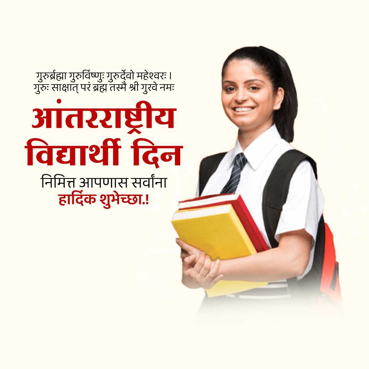 NPJ ADS